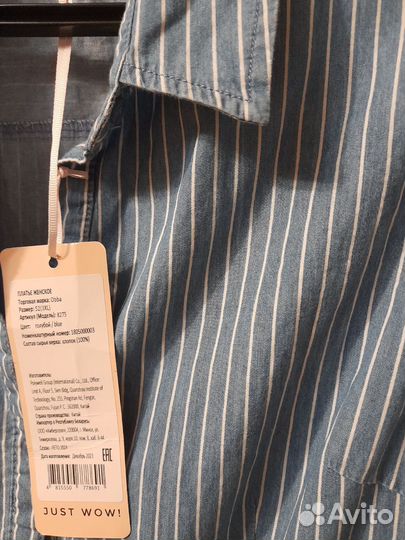 Сарафан джинсовый женский 46 48