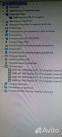 Системный блок A8-7600, ssd/hdd
