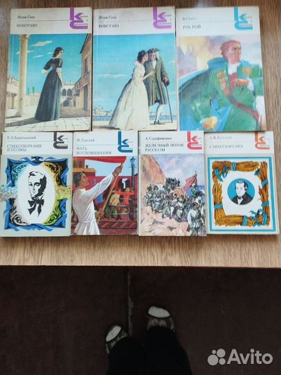 Художественная литература