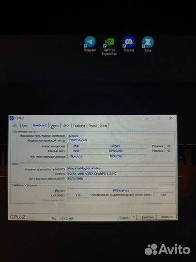 Комплект пк fx8300+16gb+970 pro3+кулер