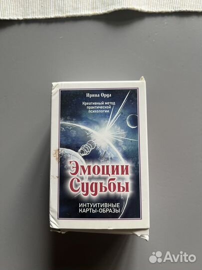 Метафорические карты Мак