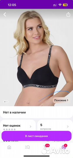 Бюстгалтер i love mum для беременных и кормящих