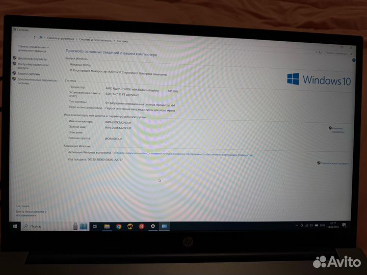 Ноутбук hp