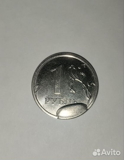 Бракованная монета, 1 рубль РФ