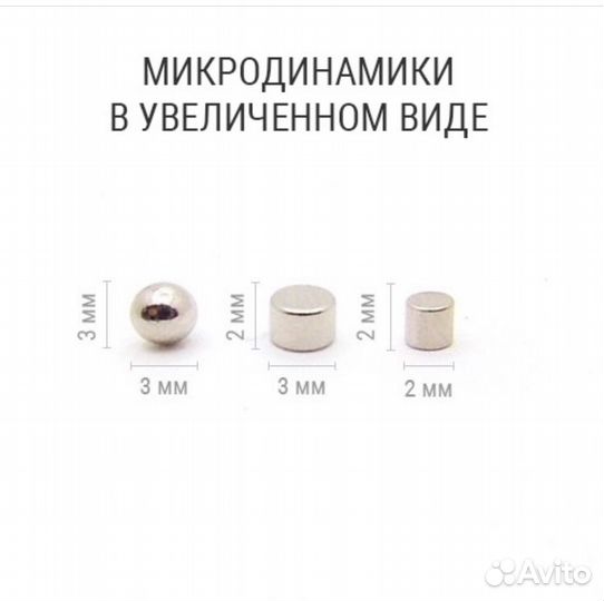 Микронаушник магнитный