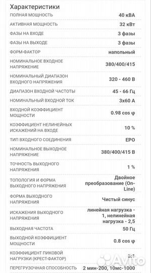 Ипб General Electric LP 33 40 S5
