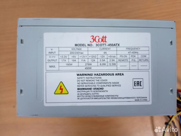 Блок питания 450w 3cott(3C-ATX450W);(3cott-450ATX)