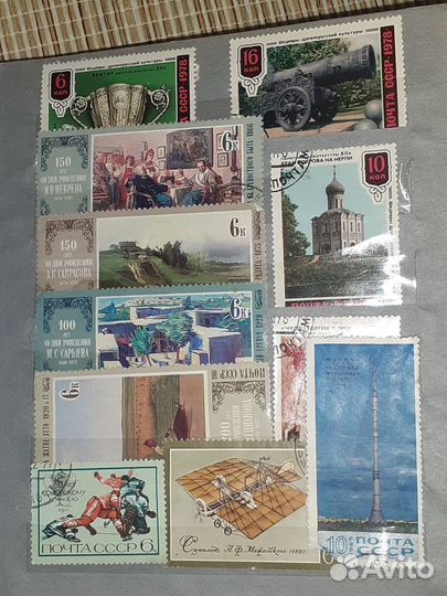 Почтовые марки СССР