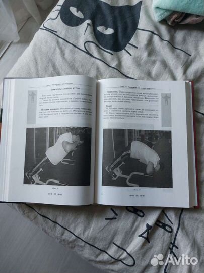 Книги о спорте