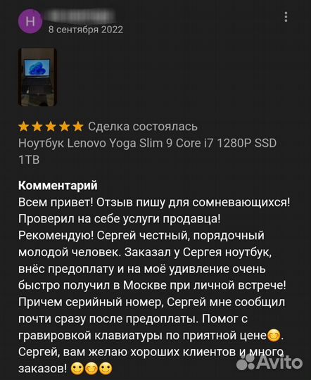 Ультрабук LG Gram New i7-1360P 16GB 1TB RTX 3050