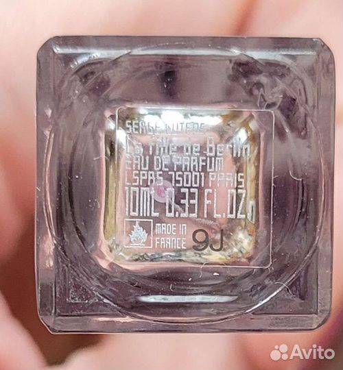 Пустой флакон от парфюма Serge Lutens