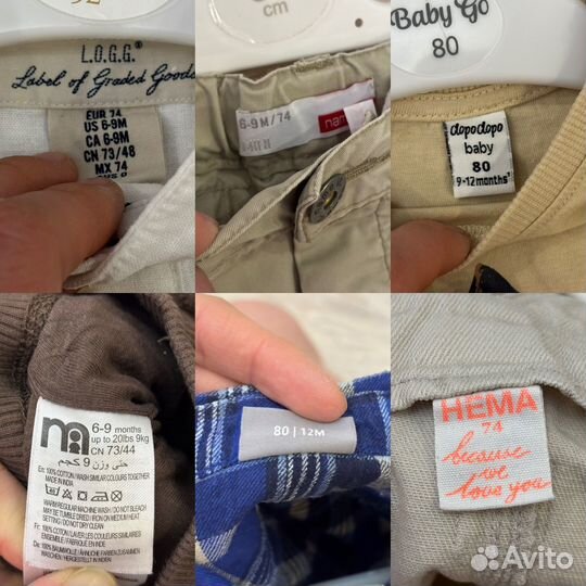 Одежда для мальчика пакетом