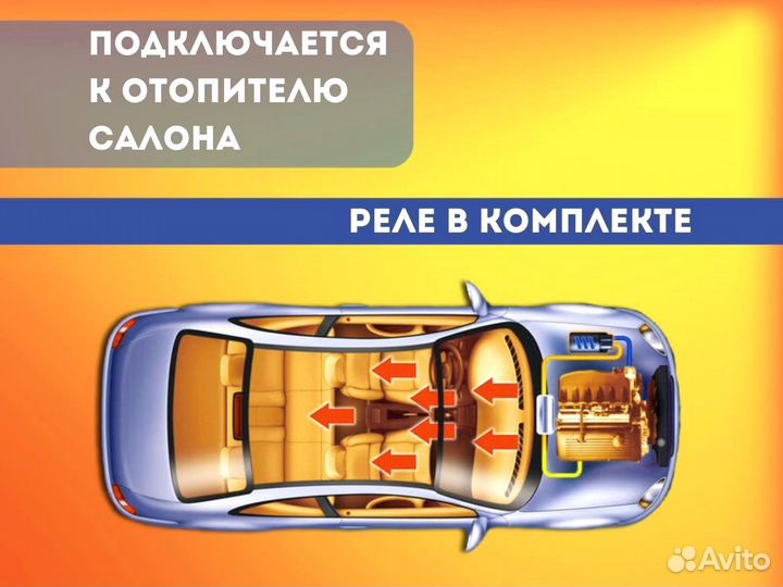 Предпусковые подогреватели двигателя Севермакс