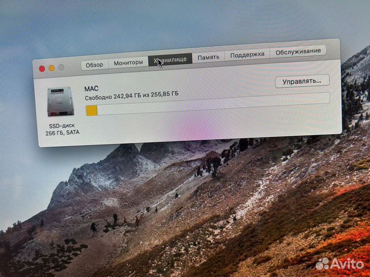 Apple iMac 21.5 Core i5 SSD256Gb/8Gb