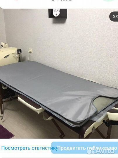 Термоодеяло для обертывания