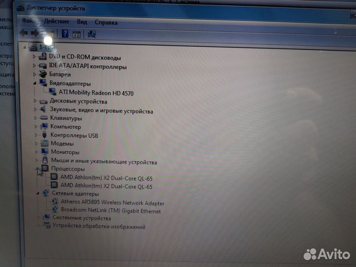 Acer aspire 5536g Athlonx2-2.1Ghz/4gb/250ssd/4570m