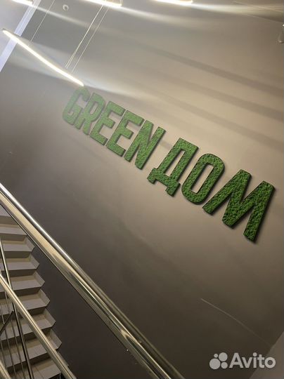 Рабочее место в аренду