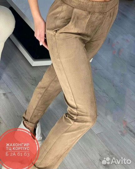 Штаны Новые