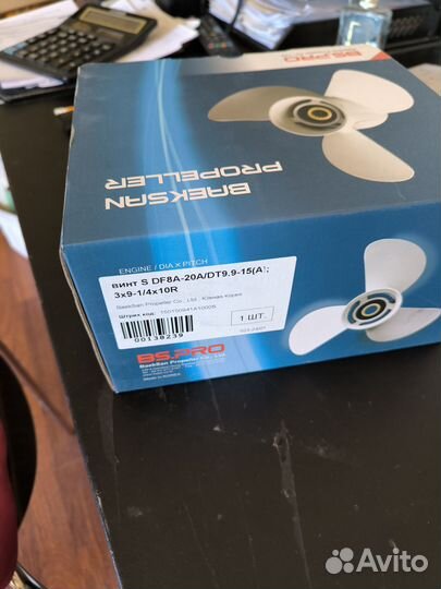 Гребной винт suzuki 9.9-15-20