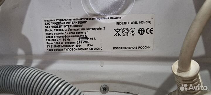 Стиральная машина Indesit wisl 103 (CIS)
