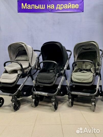 Детские коляски бу