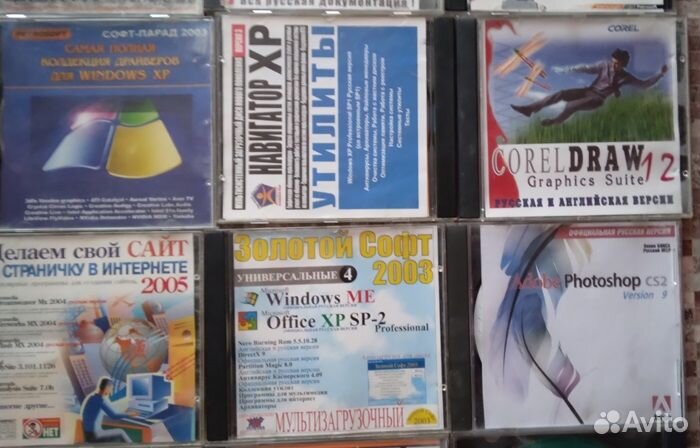 Общ.и спец.программное обеспечение для пэвм (25CD)