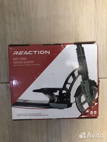 Подножка для самоката, для перевозки детей новая
