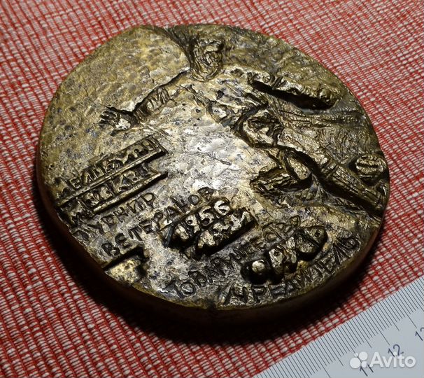 Футбол СССР олимпиада В мельбурне турнир ветеранов