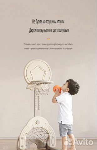 Баскетбол+футбол+гольф игра для детей 3+ объявление продам