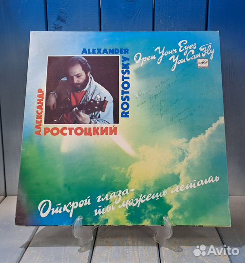 Пластинки виниловые А. Ростоцкий, Rolling Stones