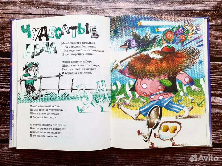 Юнна Мориц. Букет котов 1997