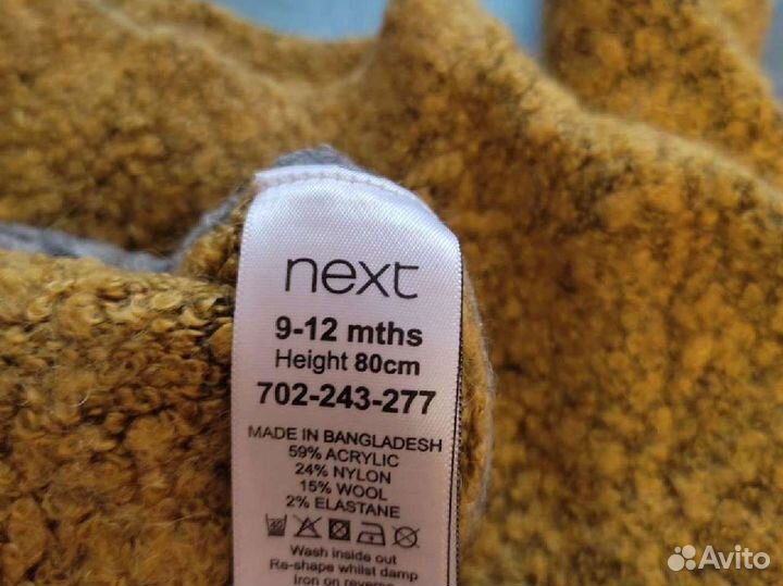 Детские вещи пакетом