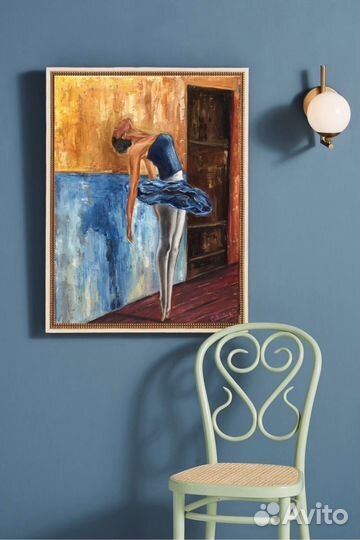 Перед выходом