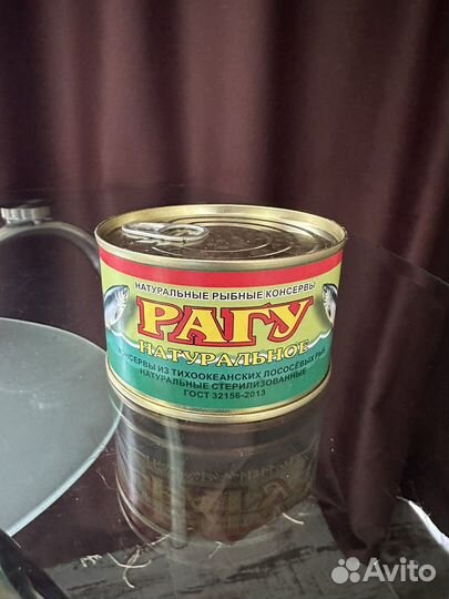 Рагу натуральное из красной рыбы Камчатка