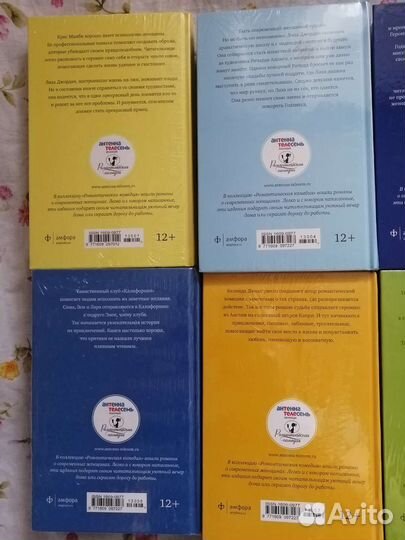 Книги young adult