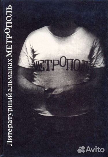 « Культурно- просветительная работа» №5/89