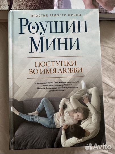 Новые книги