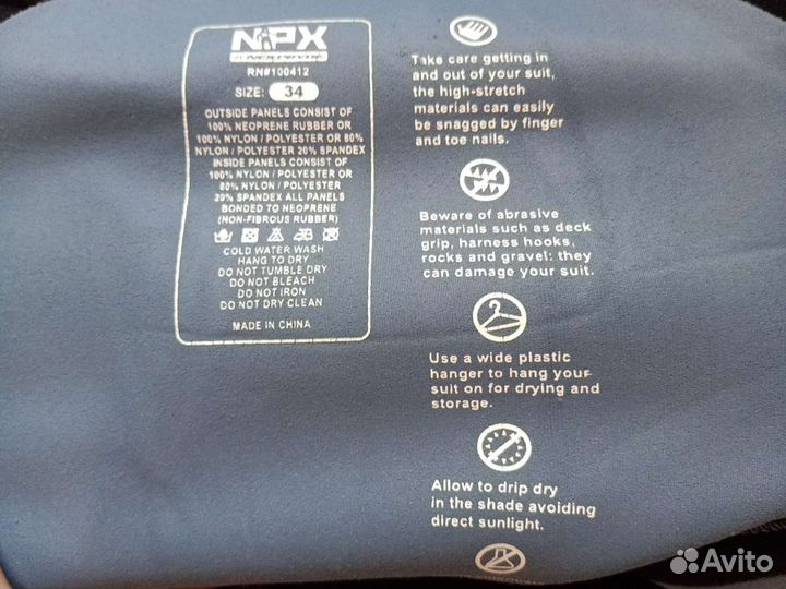 Гидрокостюм npx 5 женский