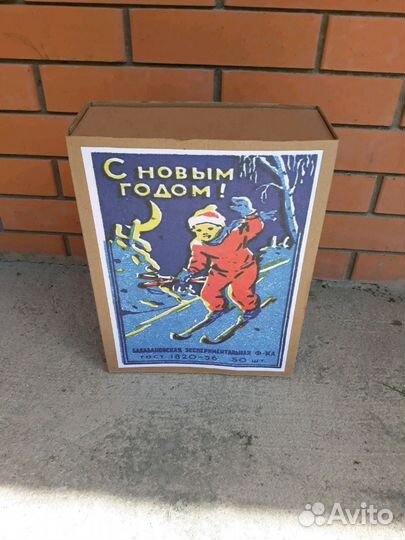 Коробок спичечный