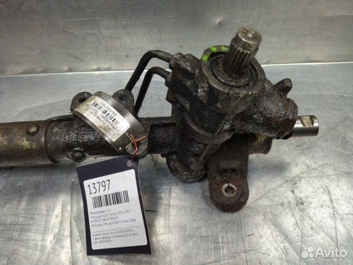 Рейка рулевая с г/у Volkswagen Golf 3 Vento