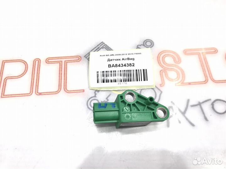 Датчик AirBag Audi Q5 (8R) 2008-2012