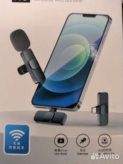 Без проводной микрофон для смартфона телефона