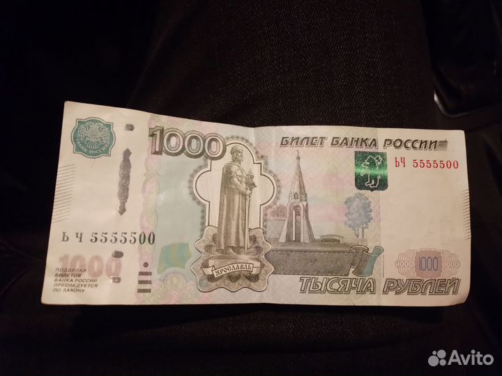 Купюра 1000 р