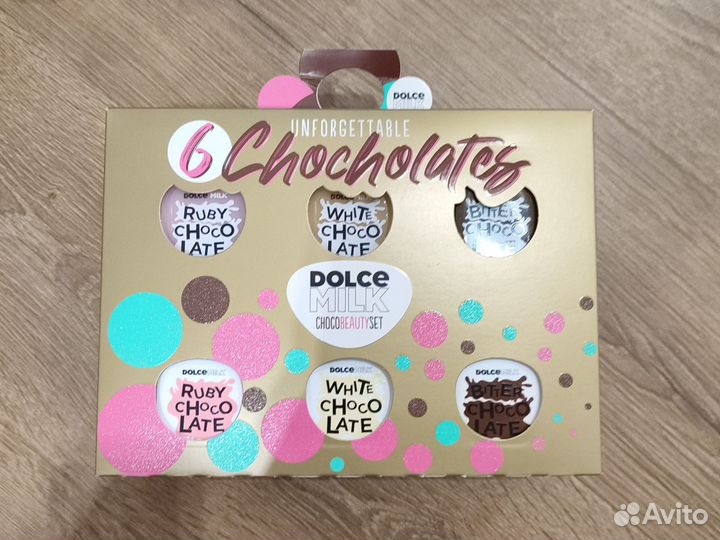 Подарочный набор Дольче милк