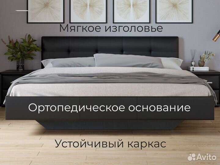 Кровать двухспальная 180х200 