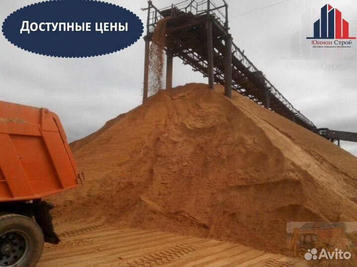 Песок, щебень с ндс
