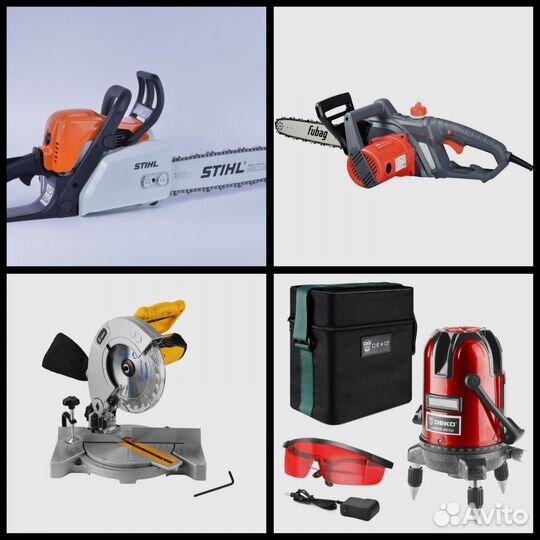 Прокат инструмента