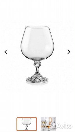 Набор бокалов для бренди Julia Bohemia