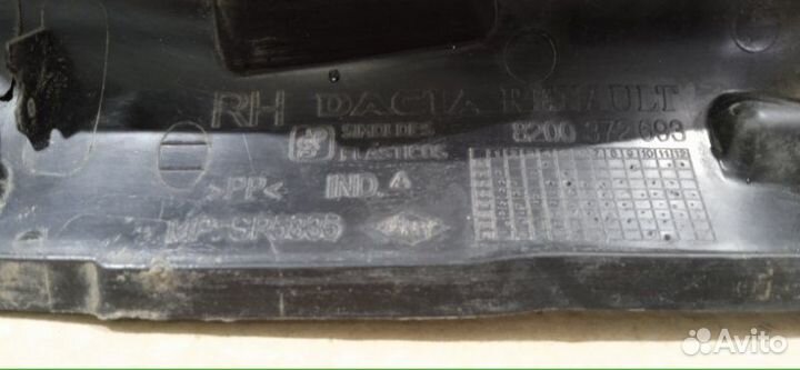 Пыльник Nissan Terrano F4R 2021