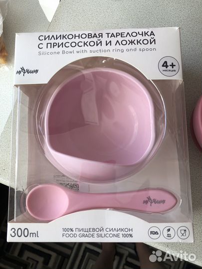 Силиконовая посуда для малышей